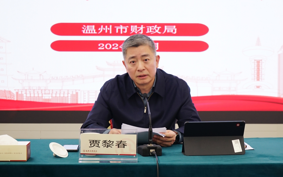 微信图片_20240325113116.jpg