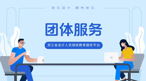 浙江.jpg