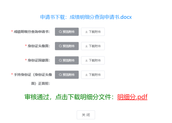 图片9.png