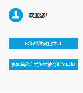 浙江登录1.png