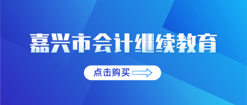 嘉兴.png